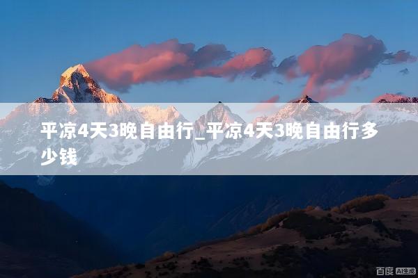 文章配图