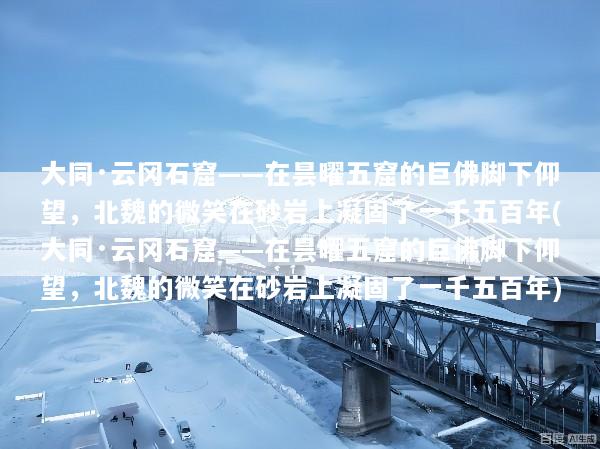 文章配图