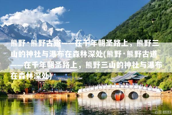 文章配图