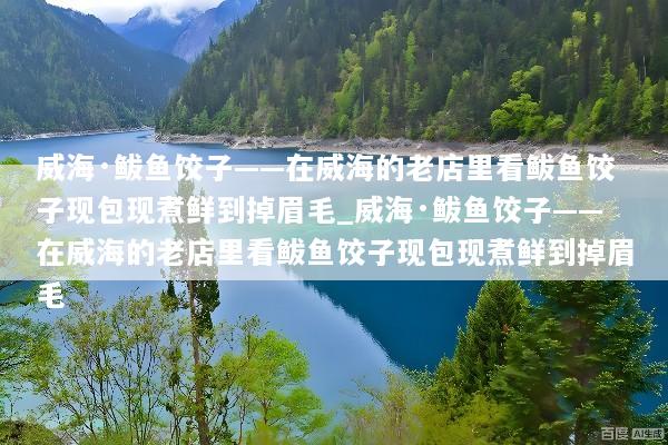 文章配图