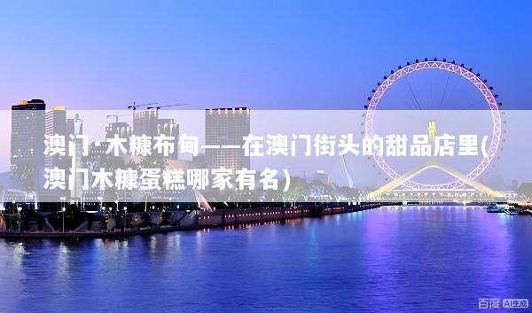 文章配图