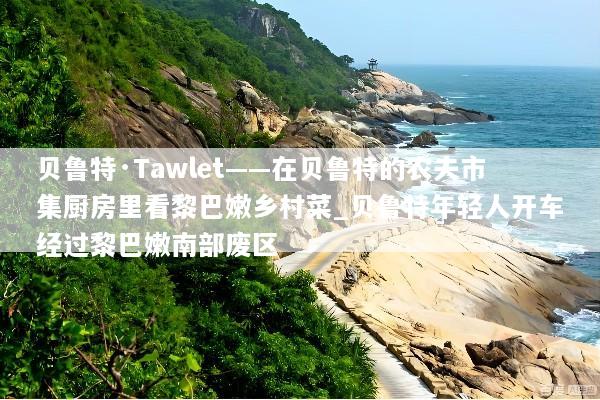 文章配图