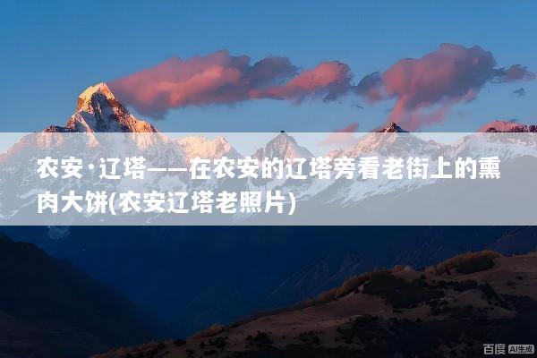 文章配图