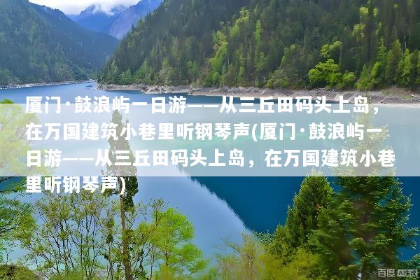 文章配图
