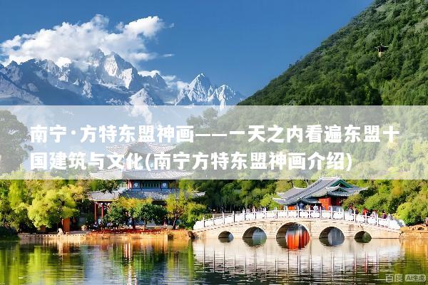 文章配图