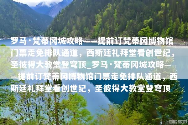 文章配图