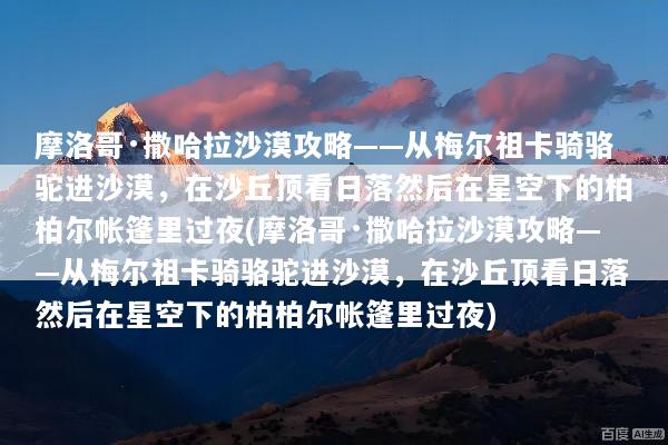 文章配图