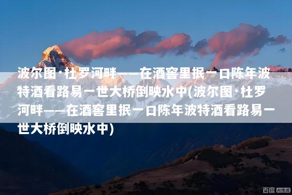 文章配图