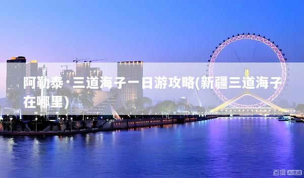 文章配图