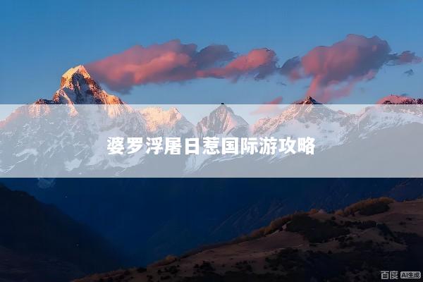 文章配图