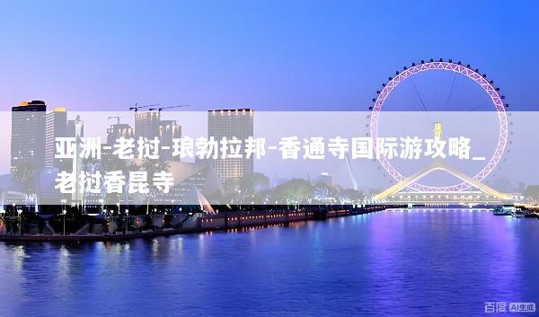 文章配图