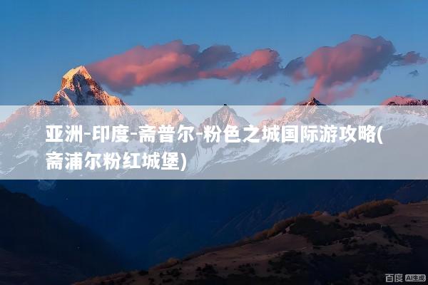 文章配图