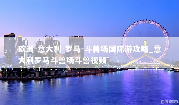 文章配图