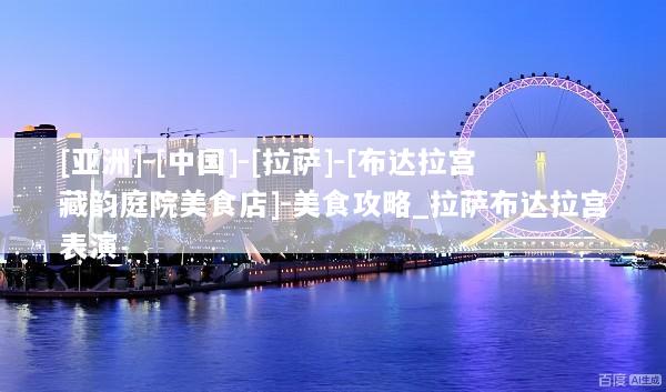 文章配图